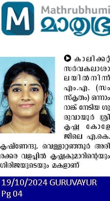 Gallery Images